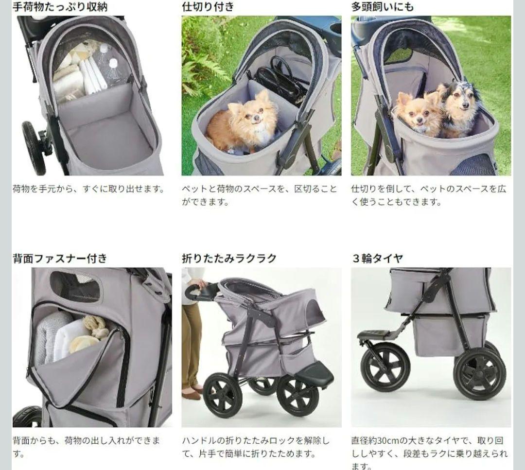 【ほぼ新品】Richell リッチェル ペットカート プレンタ 小型犬用
