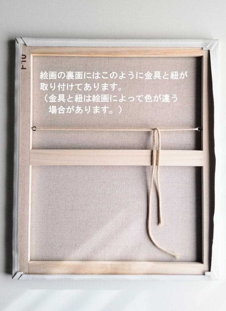 38×46㎝「ビリビリうんちだった」F8・原画・油彩