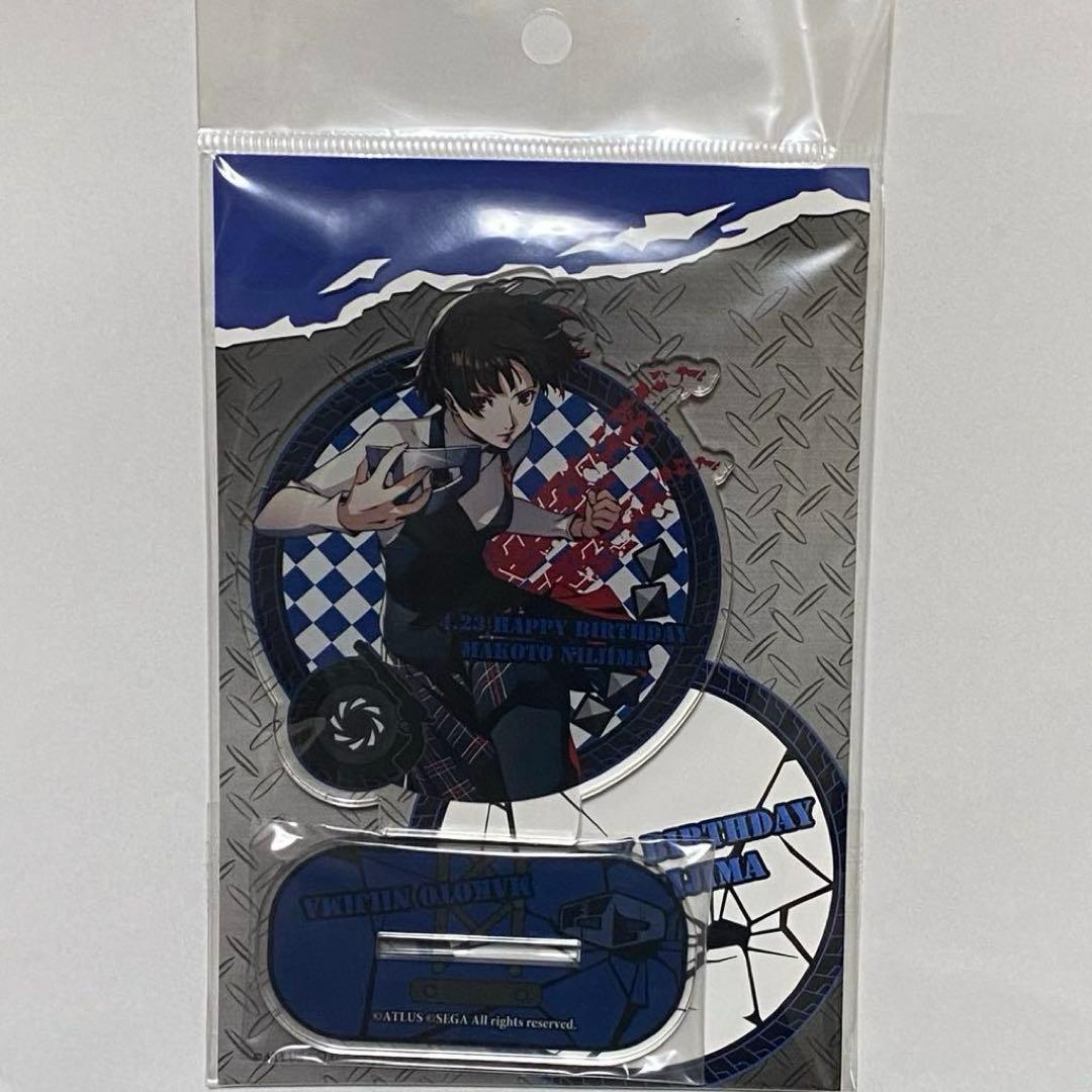 ペルソナ　ペルソナ5 ロイヤル　マルイ　バースデー　アクリルスタンド　新島真