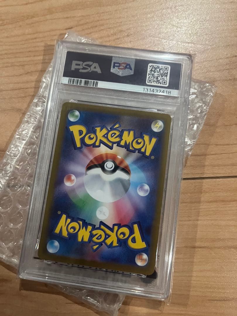 シャワーズex SAR SV8a テラスタルフェスex 205/187