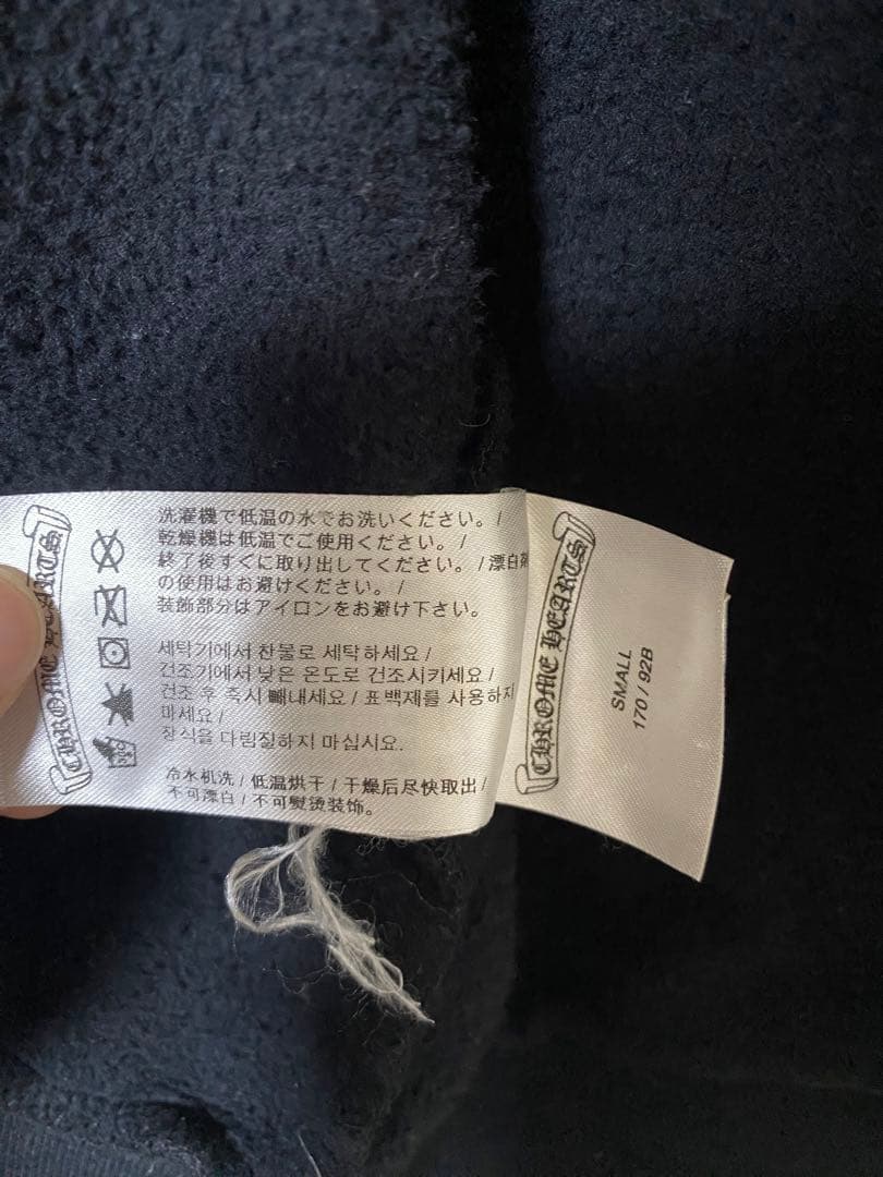 1*1様 Chrome Heartsクロムハーツ バックアーチ パーカー Sサイ