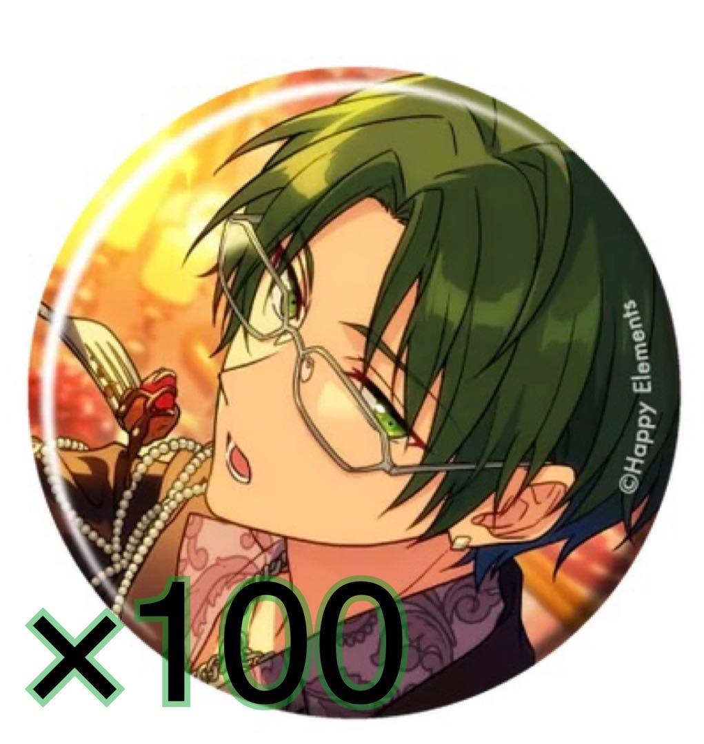 あんスタ 蓮巳敬人 缶バッジ