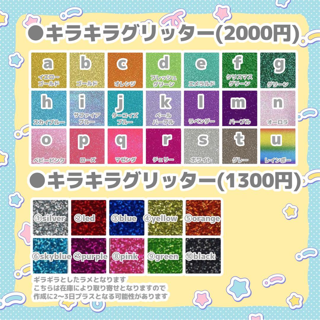 ゆかっち うちわ文字 オーダー 団扇屋さん 文字パネル