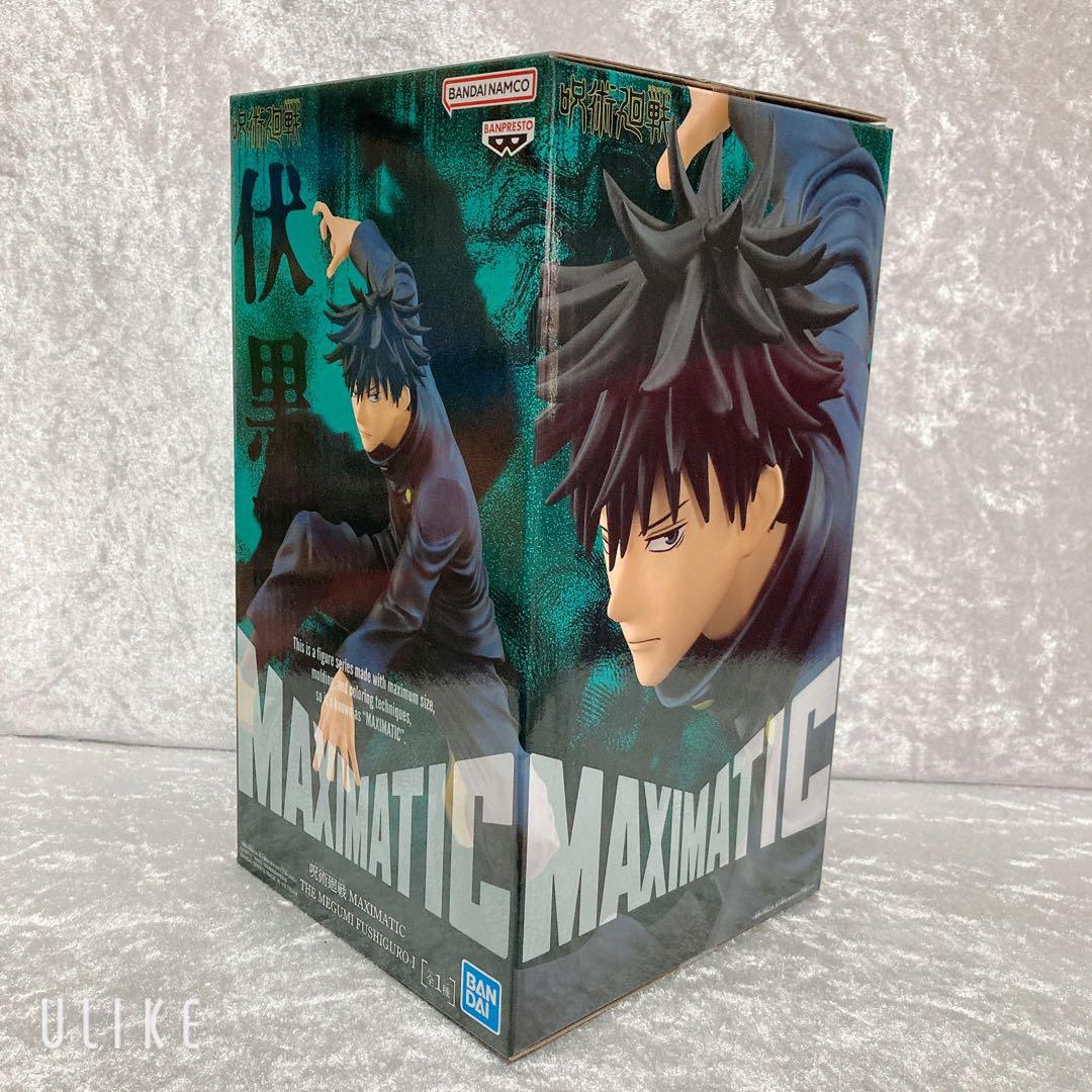 呪術廻戦 フィギュア ぬいぐるみ ポーチ セット ラウンドワン限定有 5周年