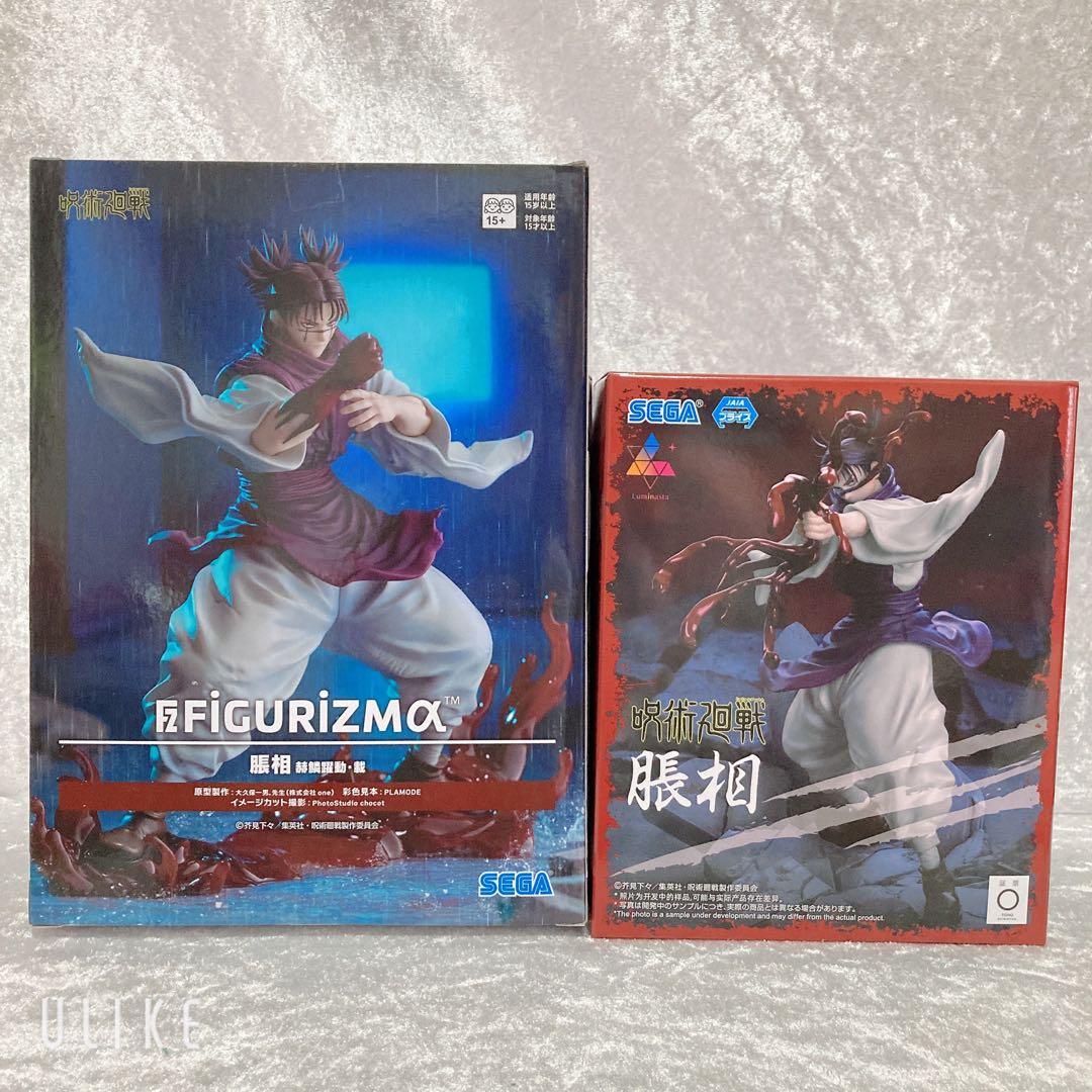 呪術廻戦 フィギュア ぬいぐるみ ポーチ セット ラウンドワン限定有 5周年