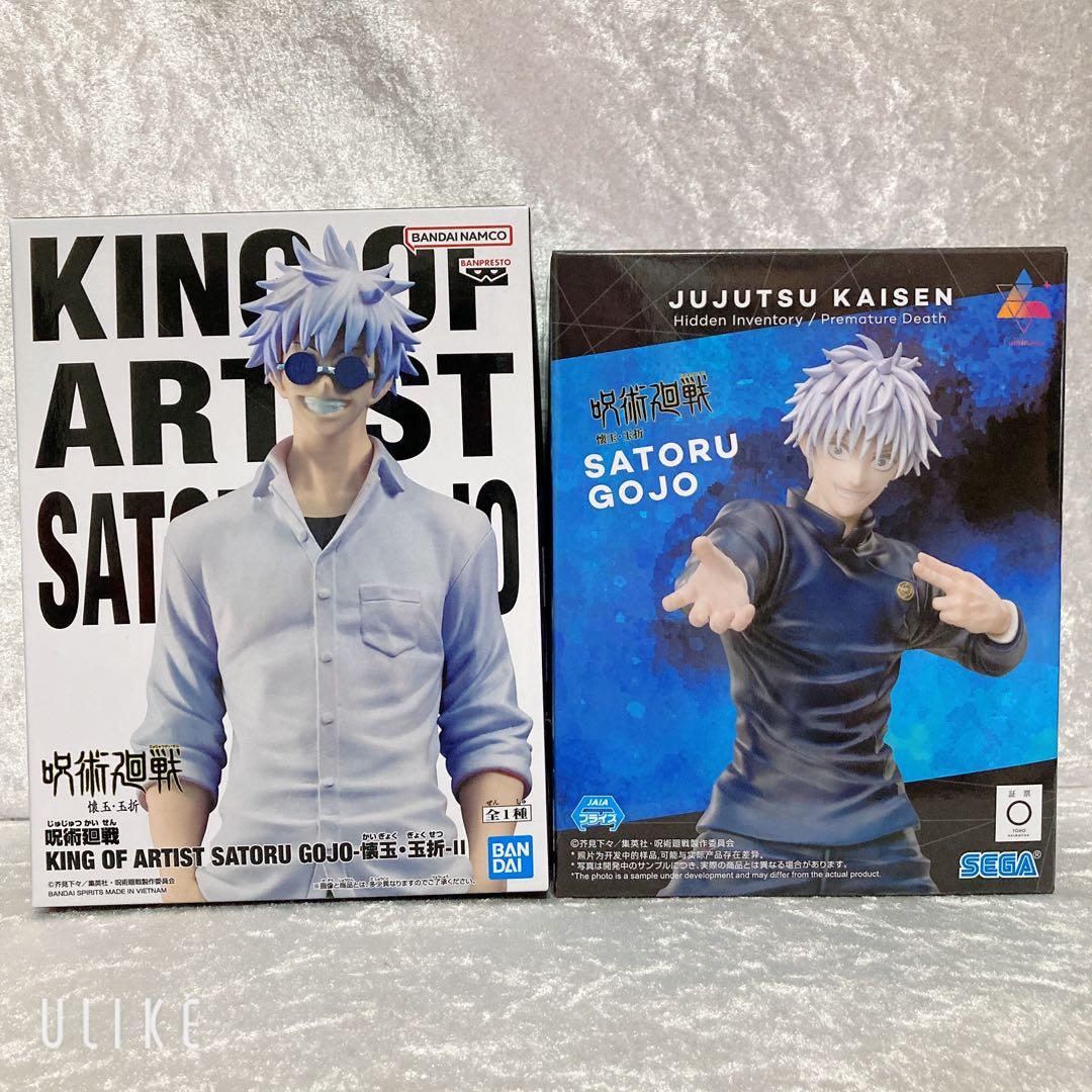 呪術廻戦 フィギュア ぬいぐるみ ポーチ セット ラウンドワン限定有 5周年