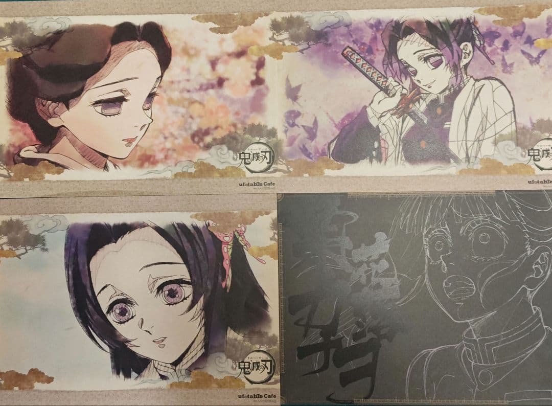 蝶屋敷　ランチョンマット13枚セット