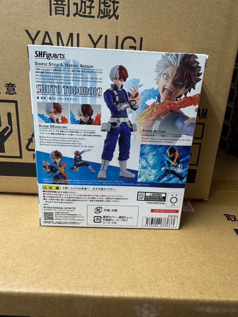 S.H.Figuarts 轟 焦凍 僕のヒーローアカデミア/