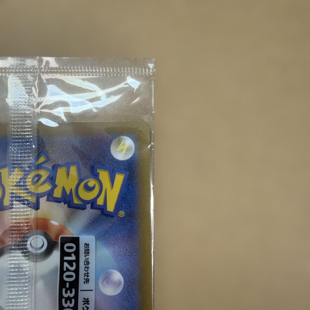 【ポケカ】名探偵ピカチュウ PROMO SV-Pプロモカード 098/SV-P