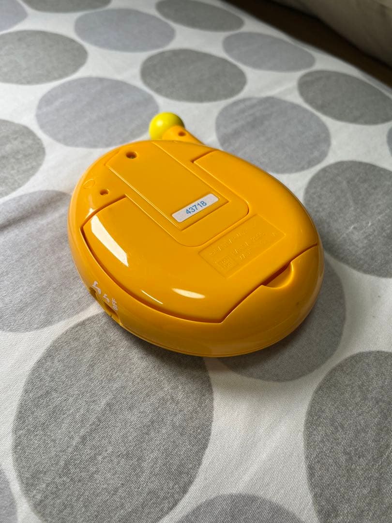 おうちのでかたまごっち ゲーム王けってーせん