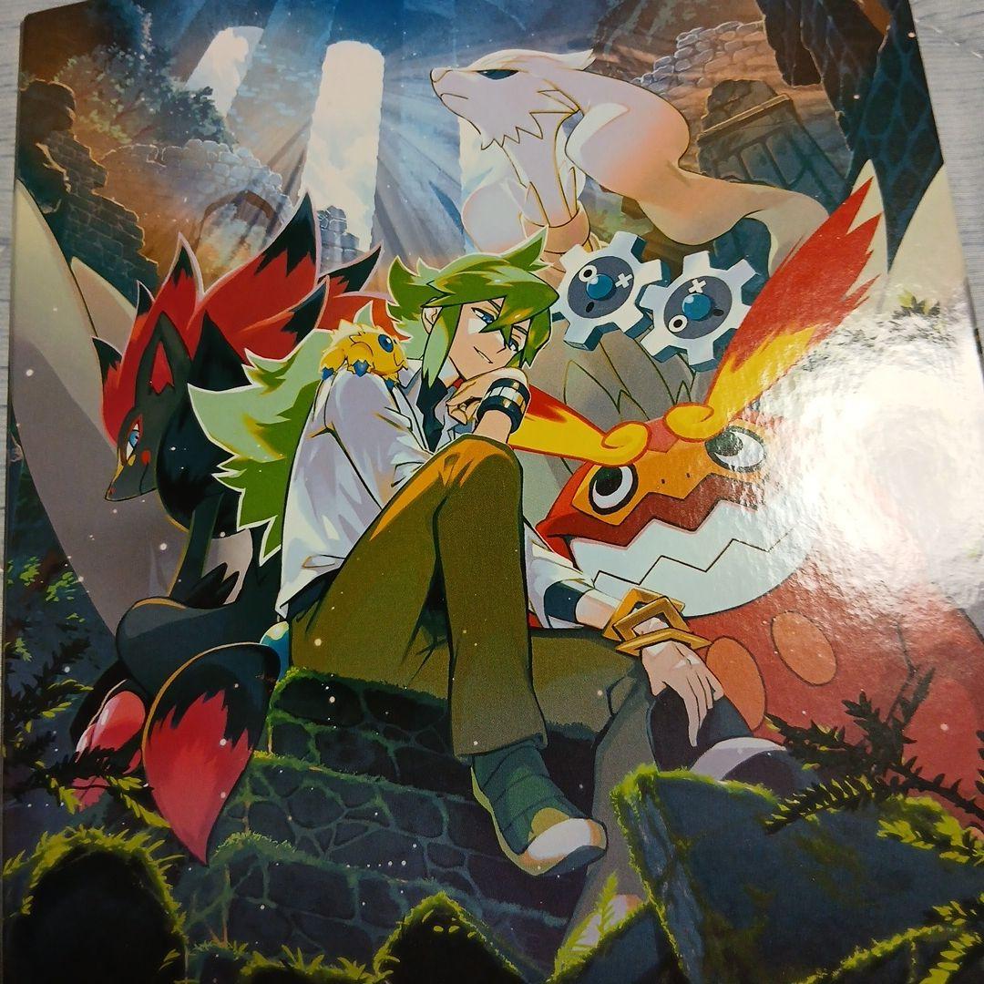 ポケカ　ブラックボルトホワイトフレアモンボミラー&RRコンプセット