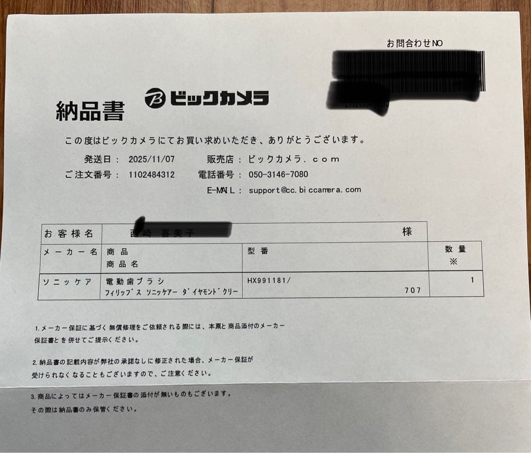 PHILIPS Sonicare 9000 電動歯ブラシ 本体 ５年間保証付