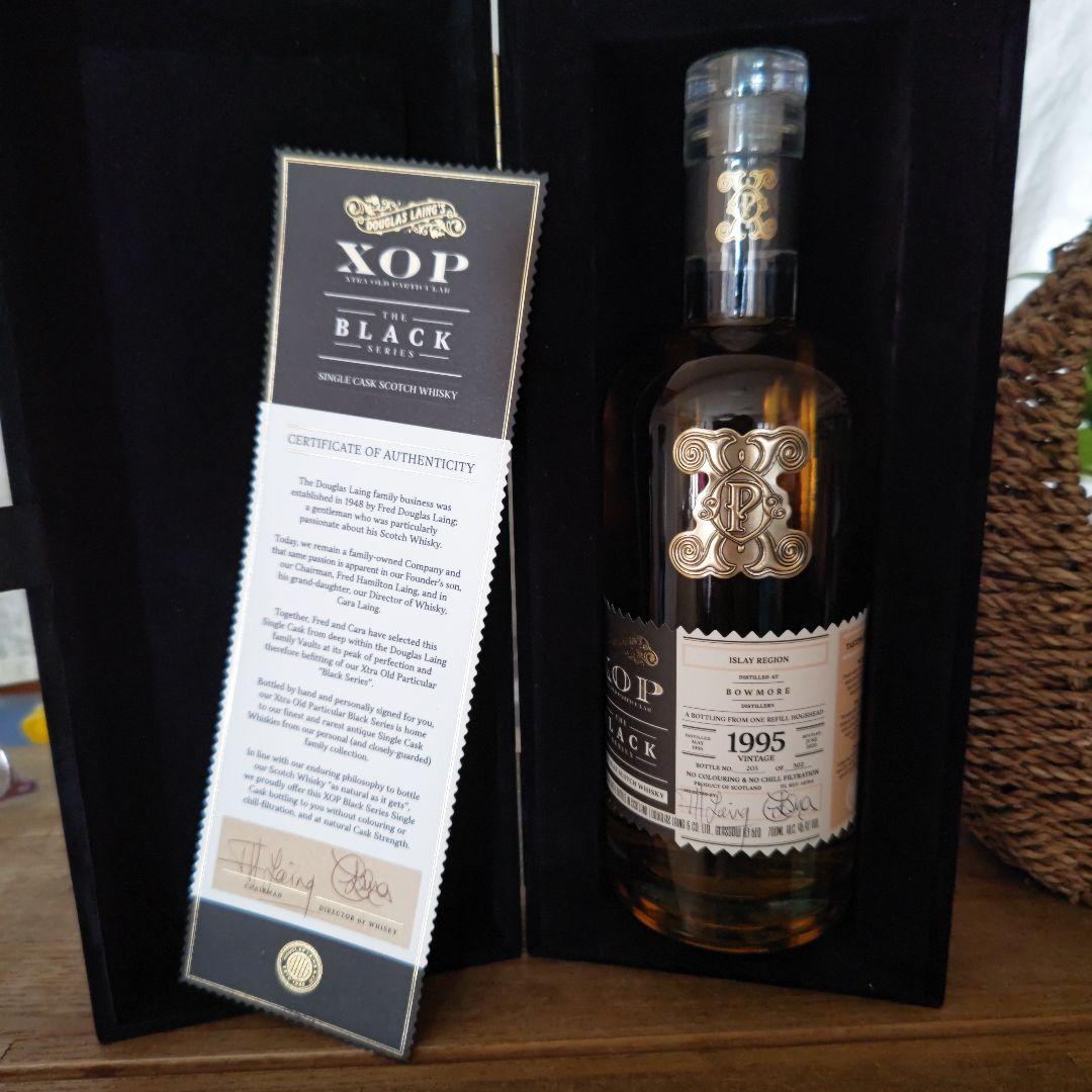 ボウモア 25 年 1995 XOP ブラック 46.9% 70cl