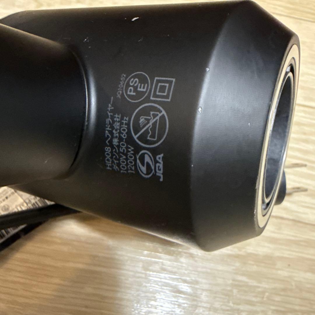 Dyson ヘアドライヤー HD08 黒