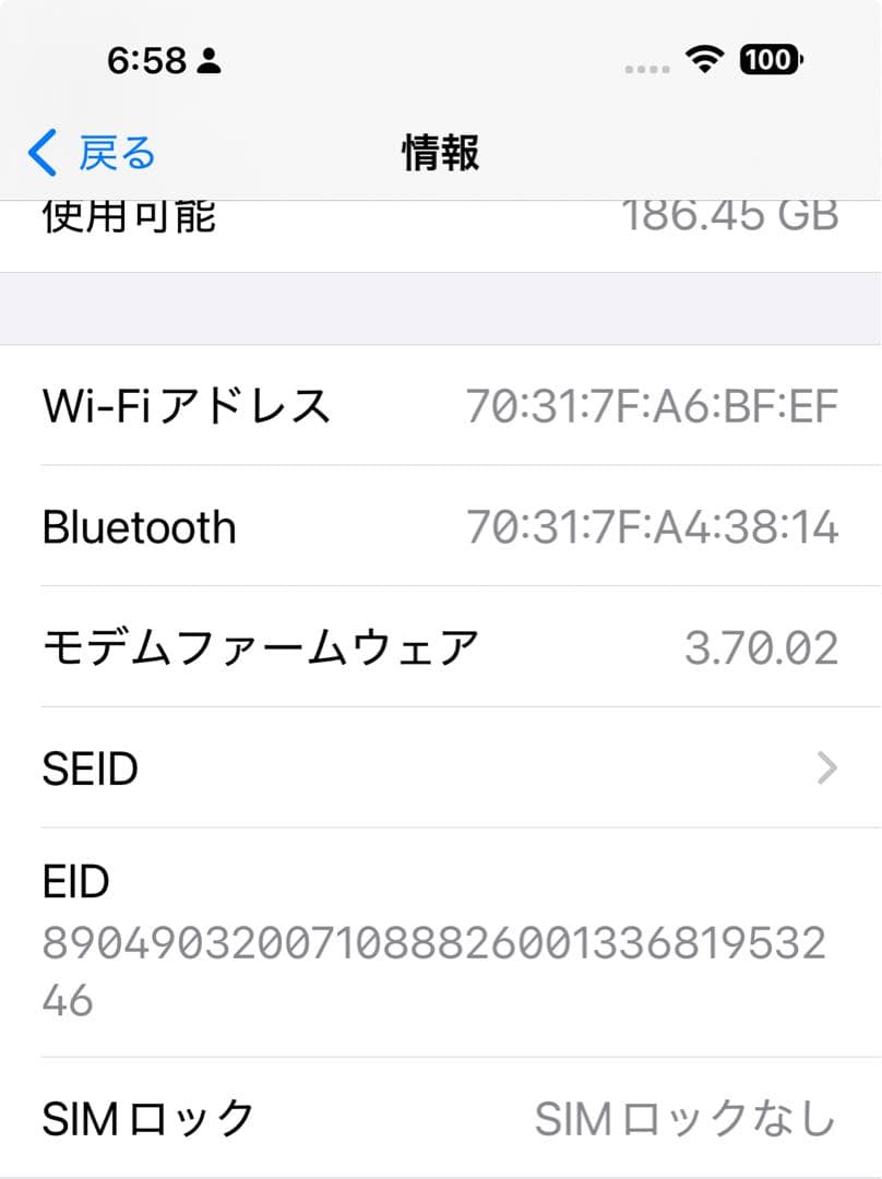 iPhone 14 Pro Max 256GBスペースブラック SIMフリー