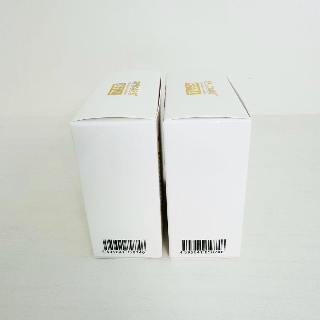 スピケアV3インテリジェントファンデーション★詰替×2個★ 正規品 ロット番号付