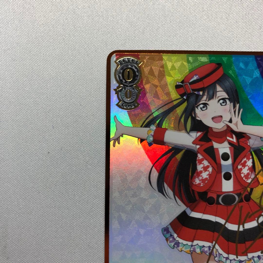 素敵な旅へご案内 優木せつ菜 sp サイン 虹ヶ咲学園