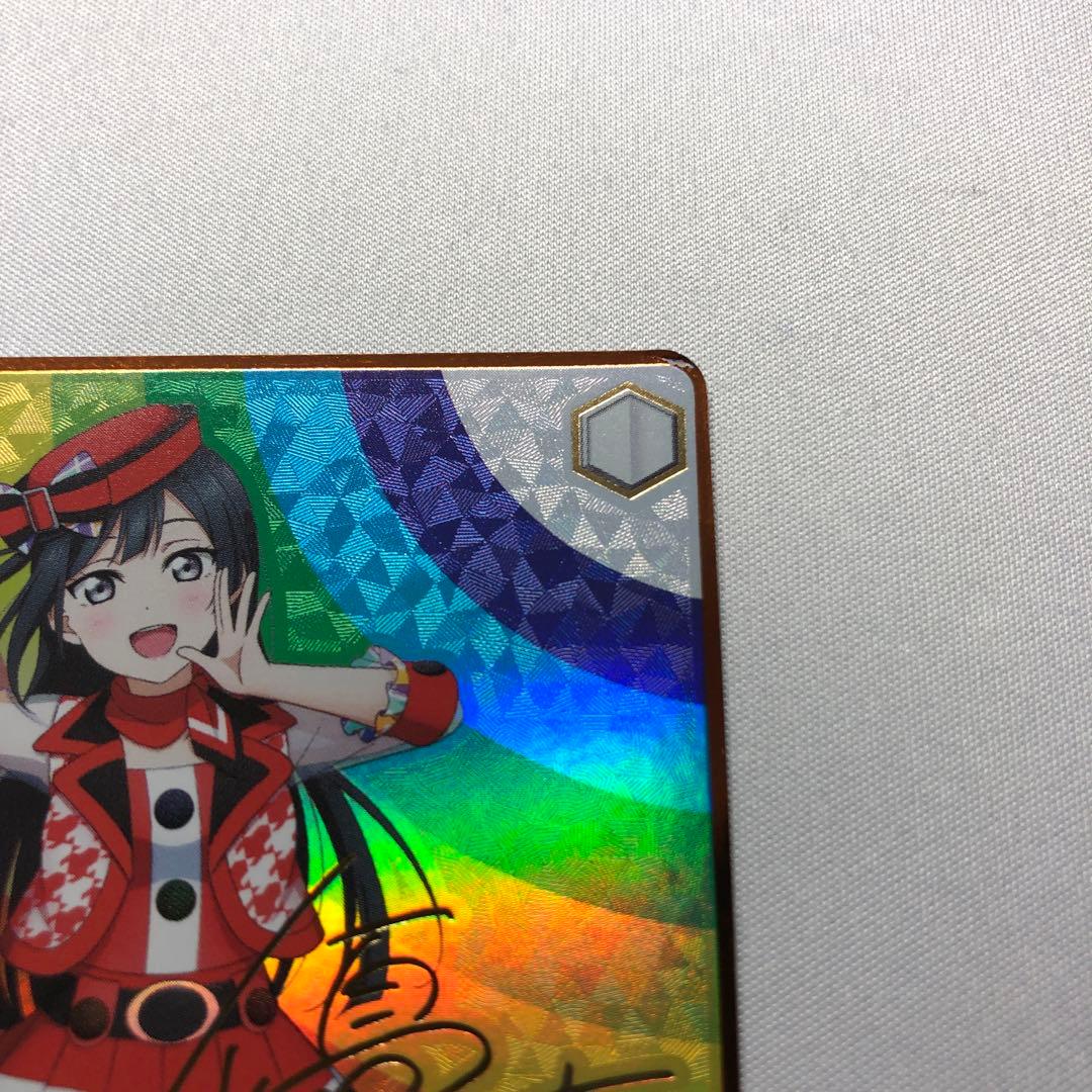 素敵な旅へご案内 優木せつ菜 sp サイン 虹ヶ咲学園