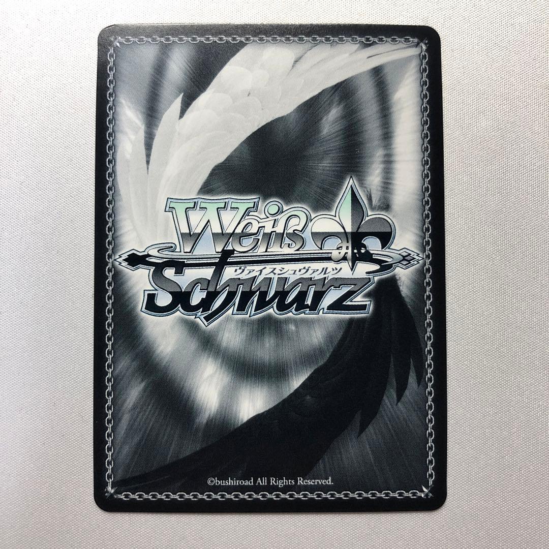 素敵な旅へご案内 優木せつ菜 sp サイン 虹ヶ咲学園