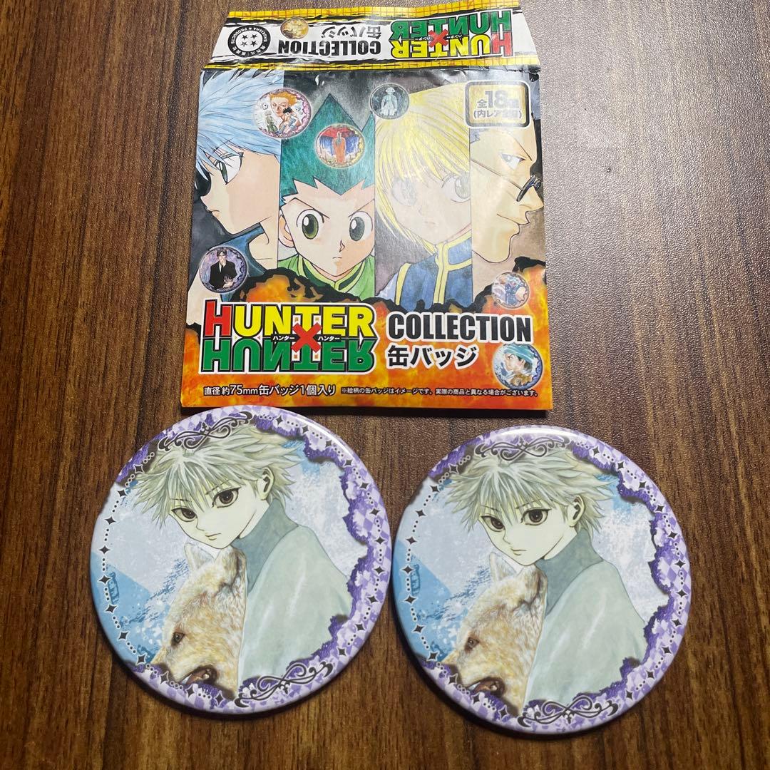 HUNTER×HUNTER コレクション缶バッジ キルア