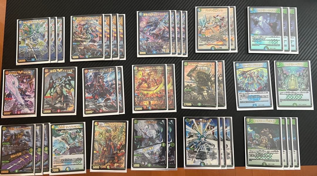 D*.様 デュエマ引退品