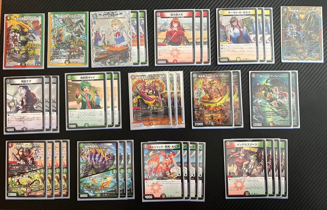 D*.様 デュエマ引退品