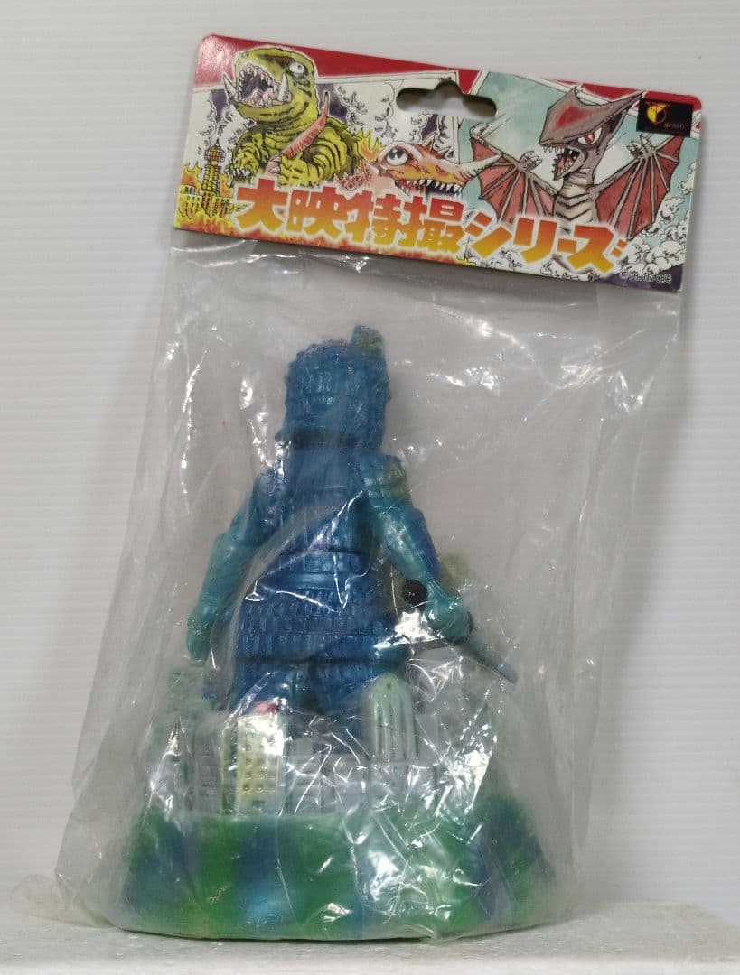 大映特撮シリーズ　世直し大魔神