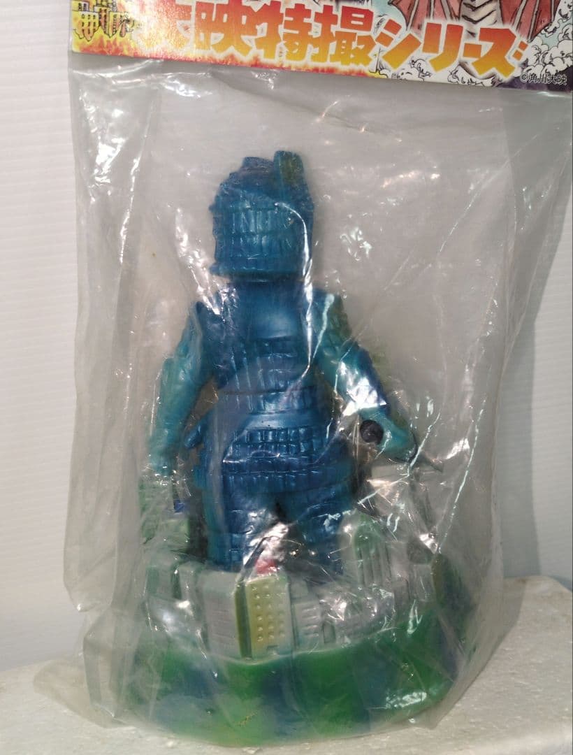 大映特撮シリーズ　世直し大魔神