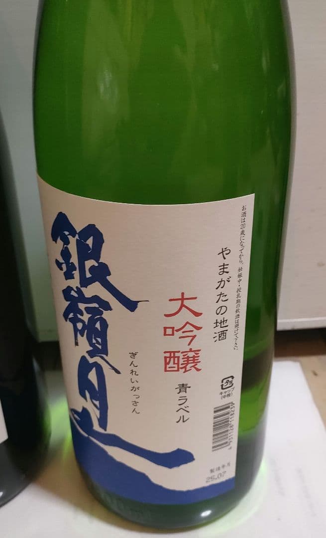 日本酒 千代の光 純米大吟醸 袋取り雫酒 / 銀嶺月山 1800ml/2本セット