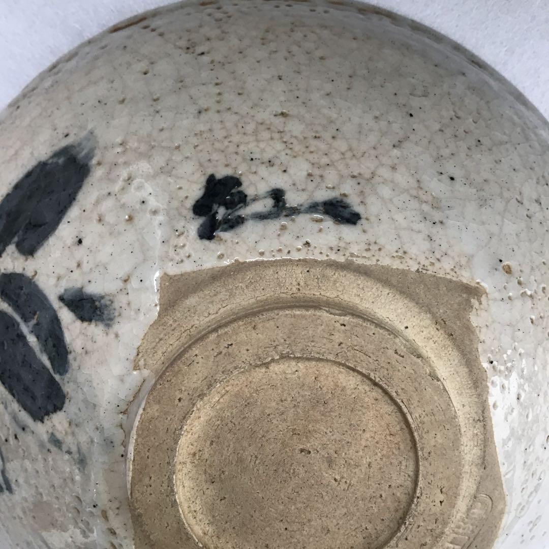 ⭐️茶道具　茶碗　松尾流十一代宗倫居士追善茶会記念の平茶碗　紙箱　S1014CW