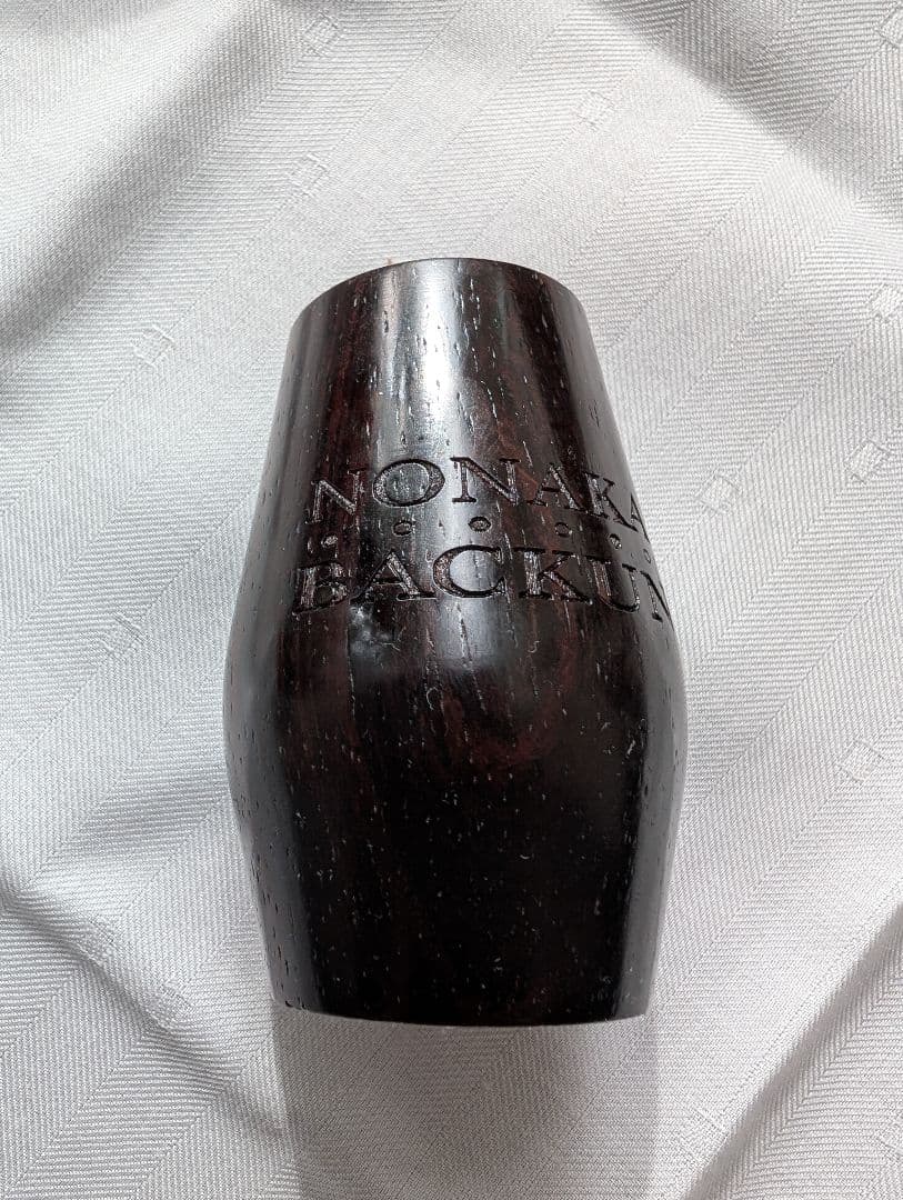 バックーン・Backun バレル(旧モデル)(セルマー用)ココボロ 62.5mm