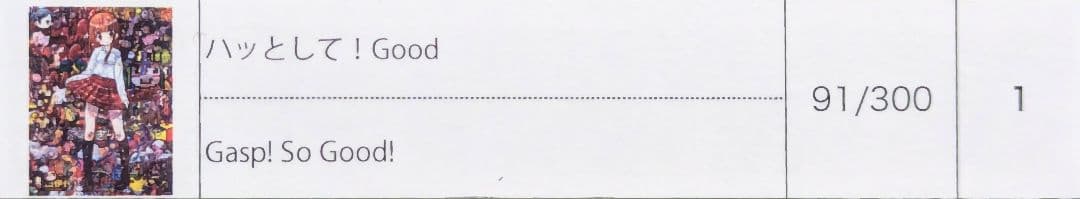 【真作】【直筆サイン】ミスター「ハッとして！Good」【美品】