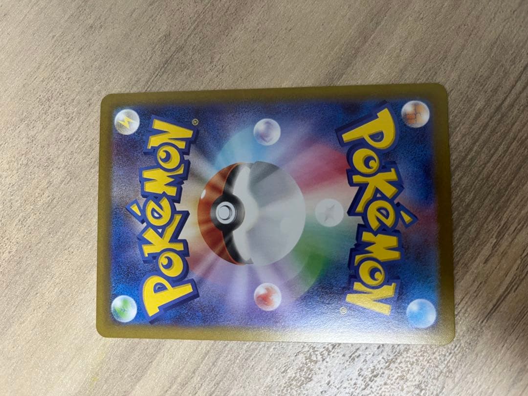 ‼️「極美品」‼️メイのはげましSAR ムニキスゼロ　ポケモンカード