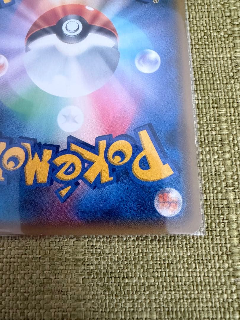 グレイシアGX チャンピオンシップ2019 プロモ