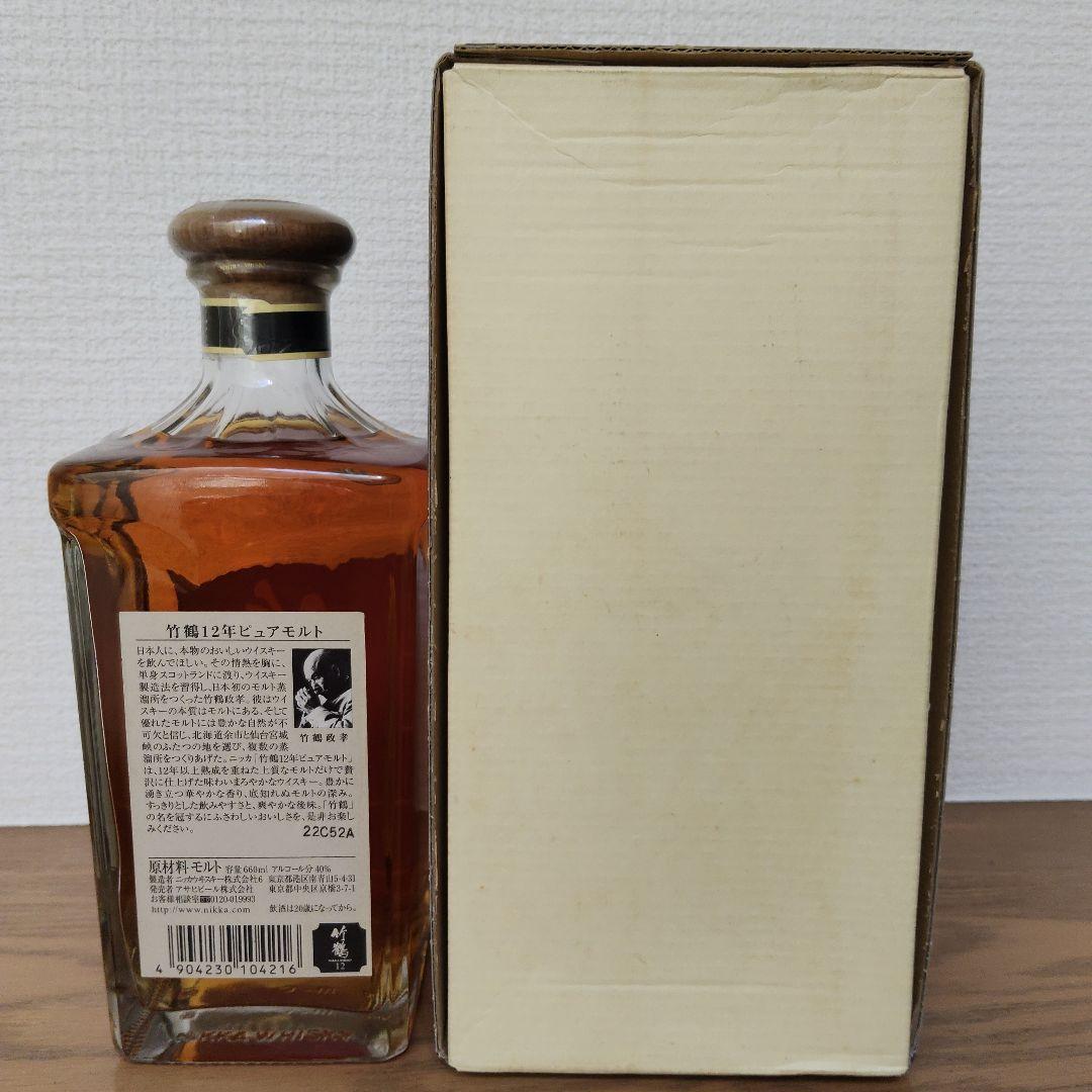 ニッカNIKKA 竹鶴 12年 ピュアモルト 660ml　箱付き