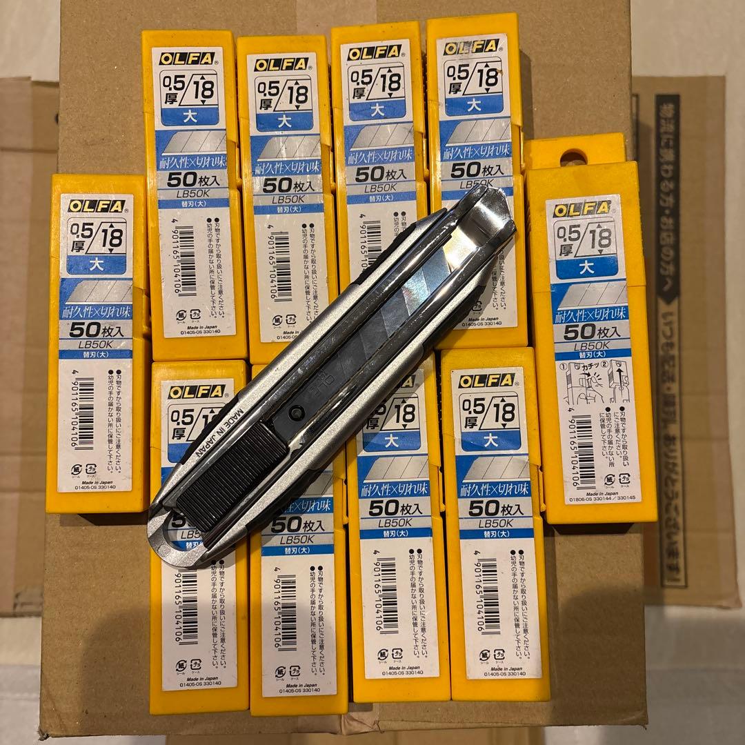 OLFA Q5/18 替刃 50枚 大タイプ10個＋カッター付き