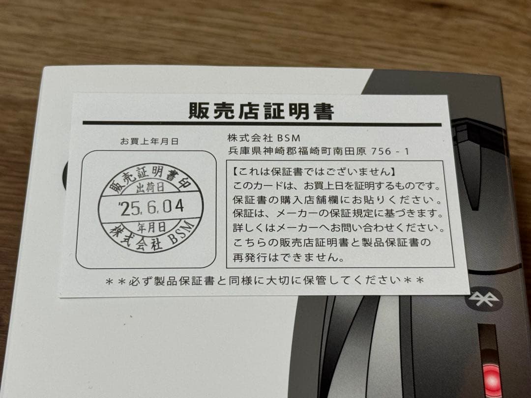 B+COM ONE ワイヤーマイク