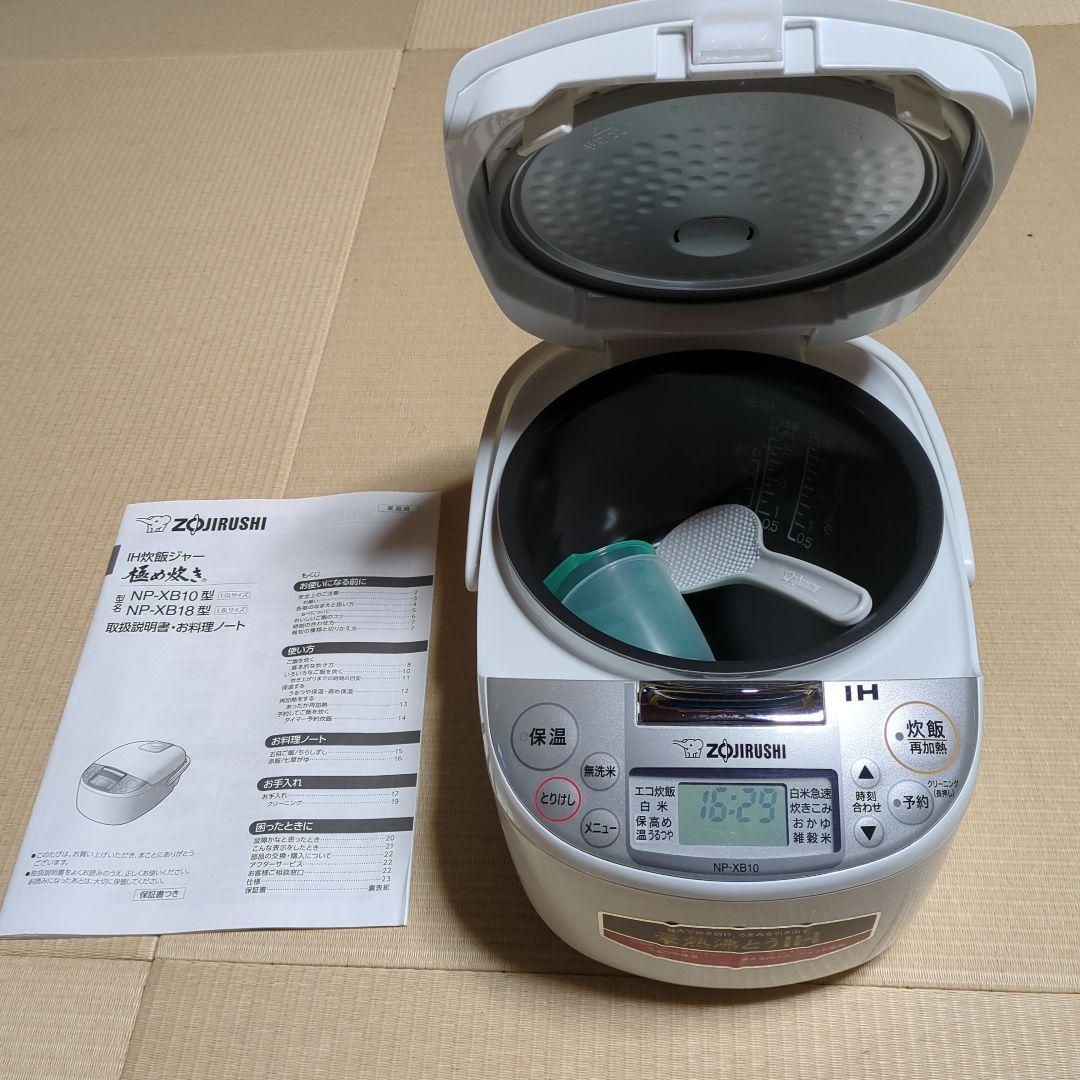 象印 IH炊飯ジャー NP-XB10-WA