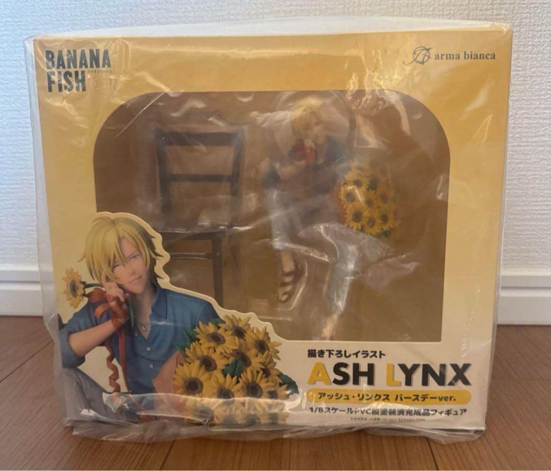 BANANA FISH アッシュ リンクス バースデーver フィギュア
