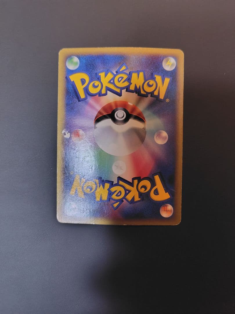 トルネロス ポケモンカード 110HP