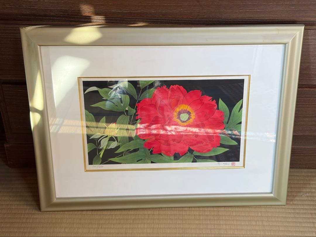 中島千波 牡丹 127/250