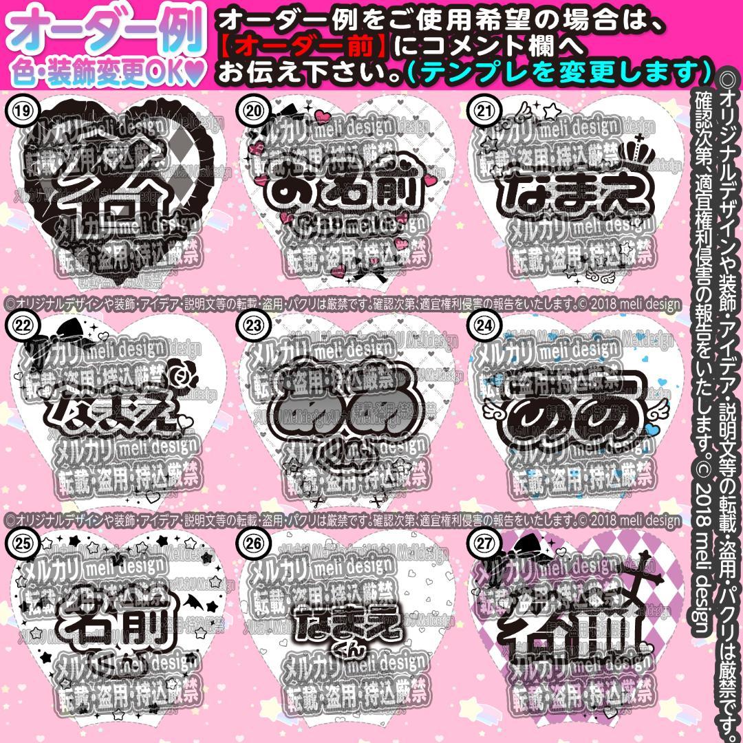 ෆ✦+⑅⸜ツアー・ライブの準備に♡キンブレシート オーダー⑅໒꒱⸝⑅+/23