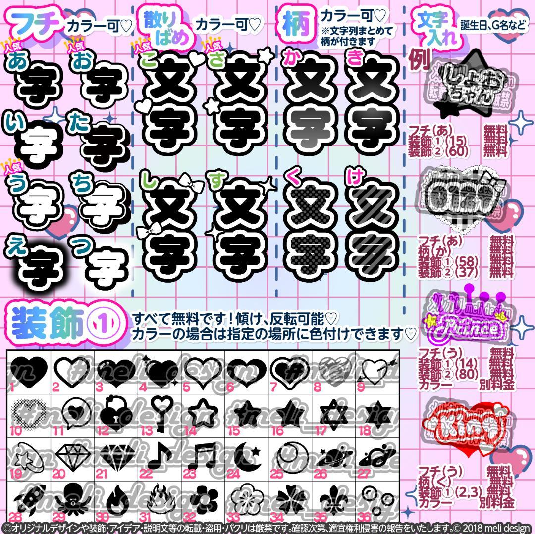 ෆ✦+⑅⸜ツアー・ライブの準備に♡キンブレシート オーダー⑅໒꒱⸝⑅+/23