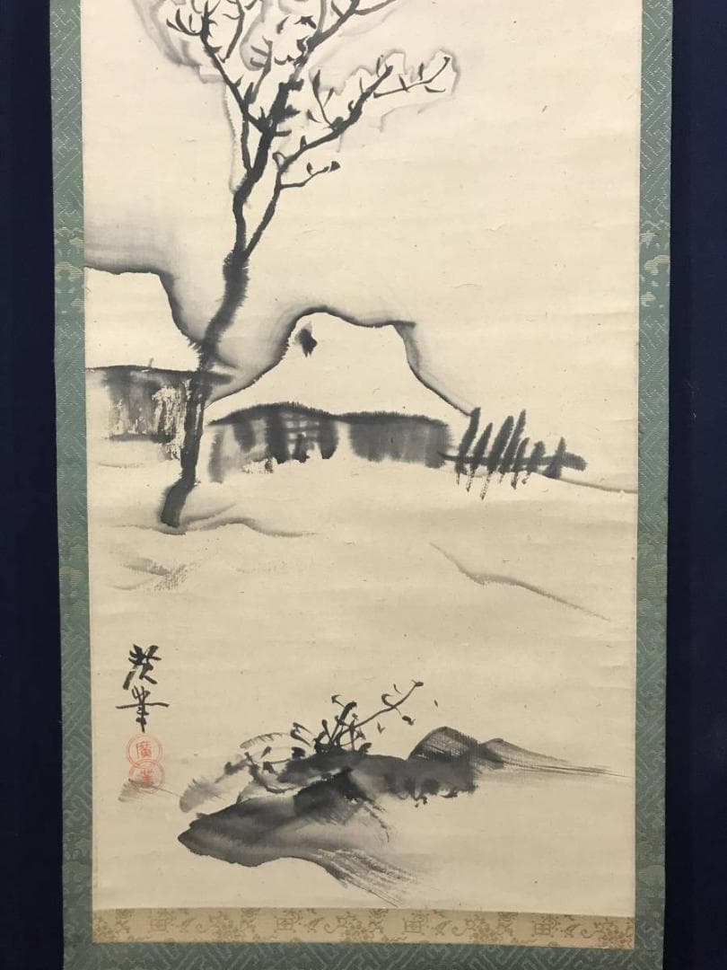 【真作】寺崎廣業/雪景田家図/山水図/掛軸/名家伝来/AC-163