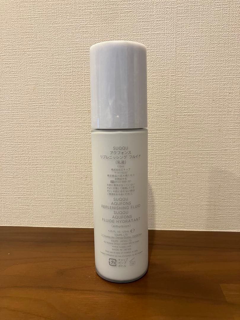 【citrusrosa 】SUQQU アクアフォリオリファイニングフルイド