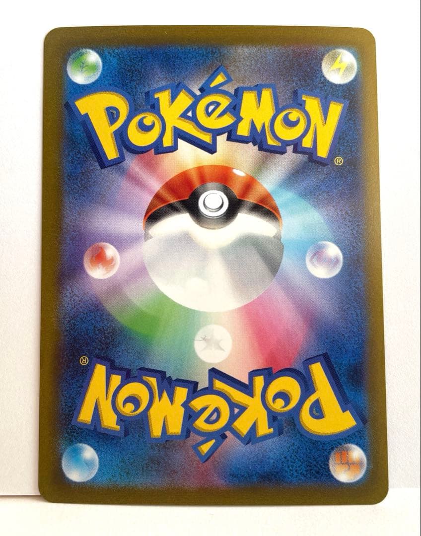 ブースター　YU NAGABA × ポケモンカードゲーム