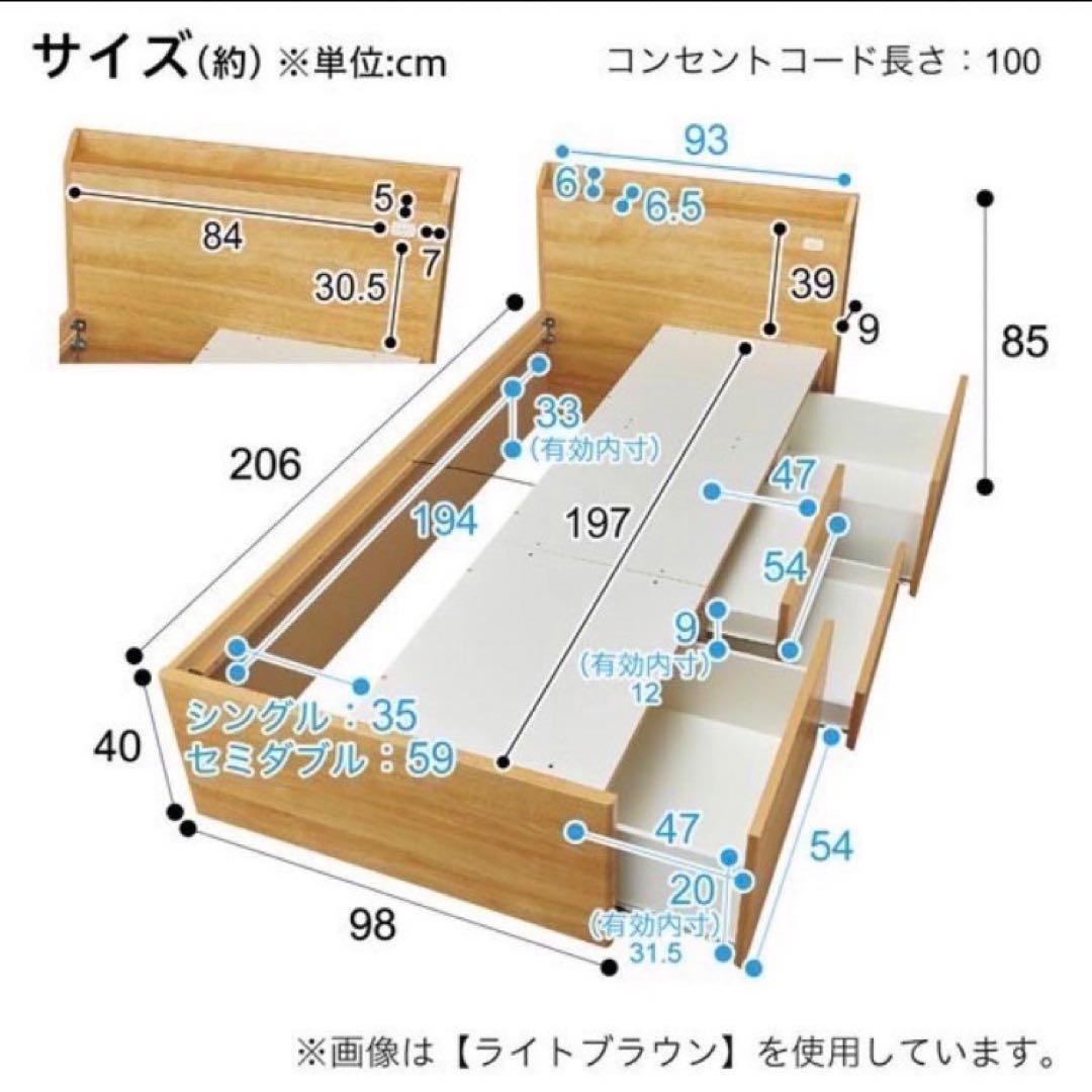 ニトリ ベッドフレーム ジオチェスト 収納 シングル nitori d4670