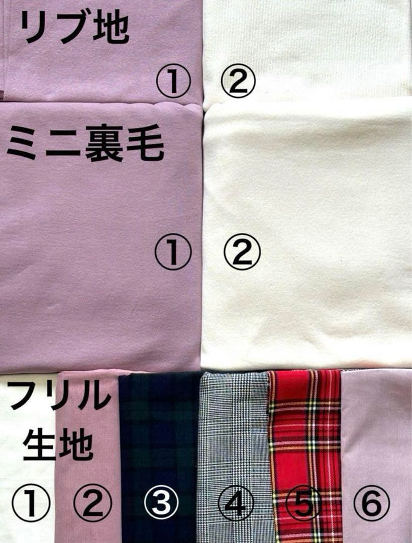 ハンドメイド　犬服　トレーナー裾フリルタンクトップ（受付ページ）