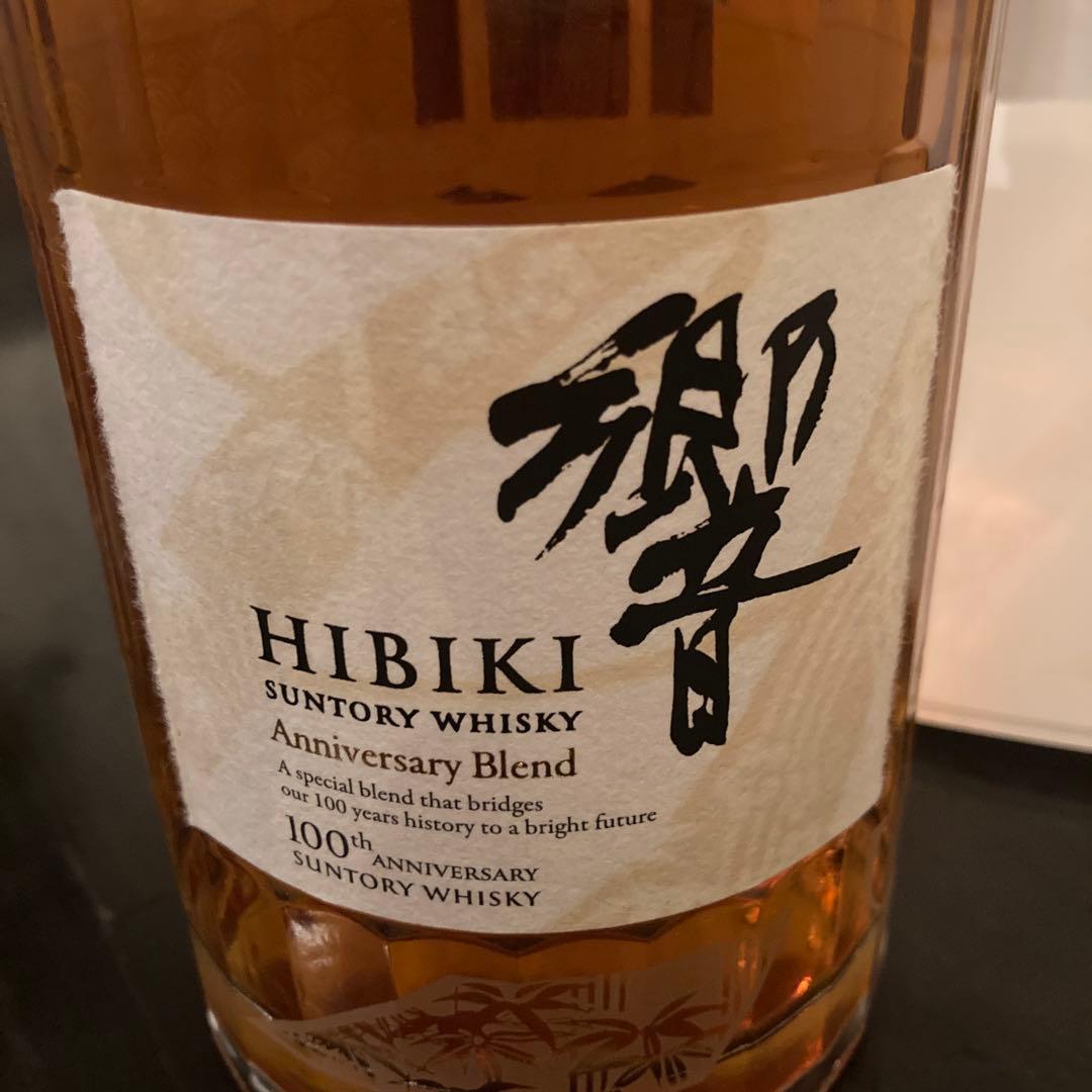 響　100周年記念ボトル