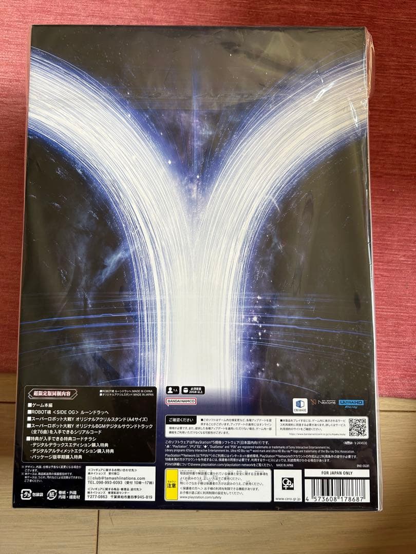 スーパーロボット大戦Y 超限定版　特典のみ　ルーンドラッヘ　アクリルスタンド